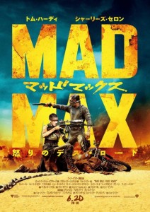 madmax