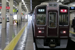 IMG阪急電車　特急河原町