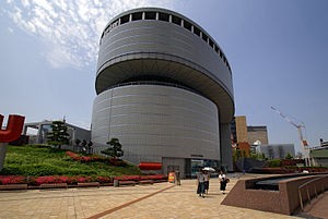 大阪市立科学館