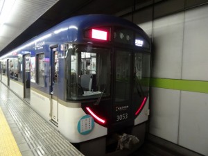 京阪電車