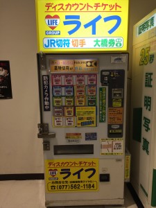 自販機アルプラ3