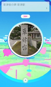 PokeStop01