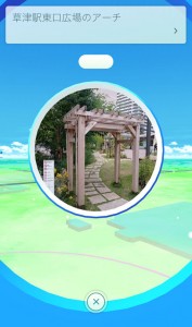 PokeStop02