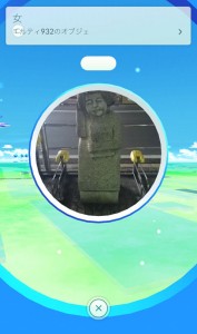 PokeStop05