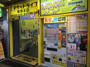 本店