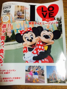 ディズニー本