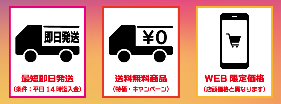 金券ショップ　チケットショップ　チケットライフ　チケット外貨両替エクスプレス　通信販売　郵送販売　送料無料商品　JCBギフトカード　VJAギフトカード　レターパックライト430 レターパックプラス600　格安販売　お得に購入