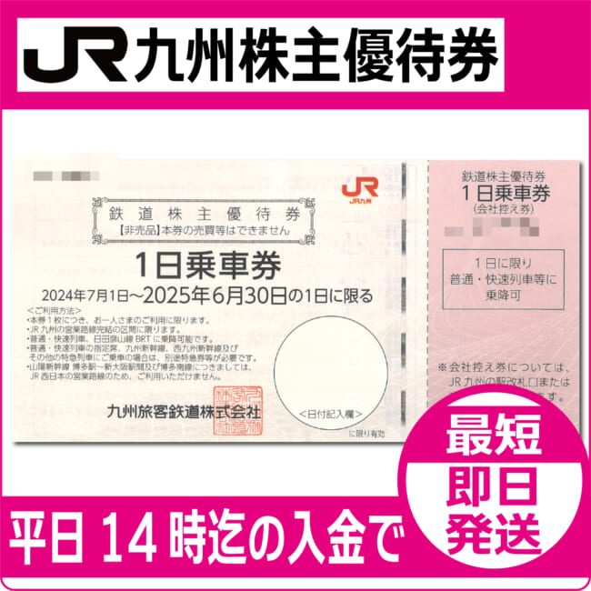 jrk