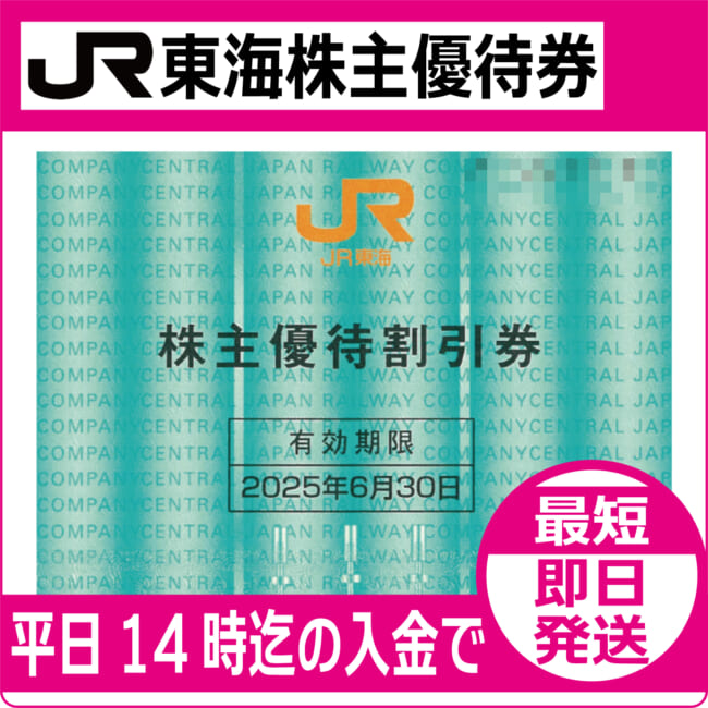 jrc