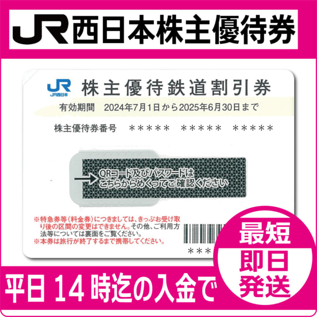 jrw