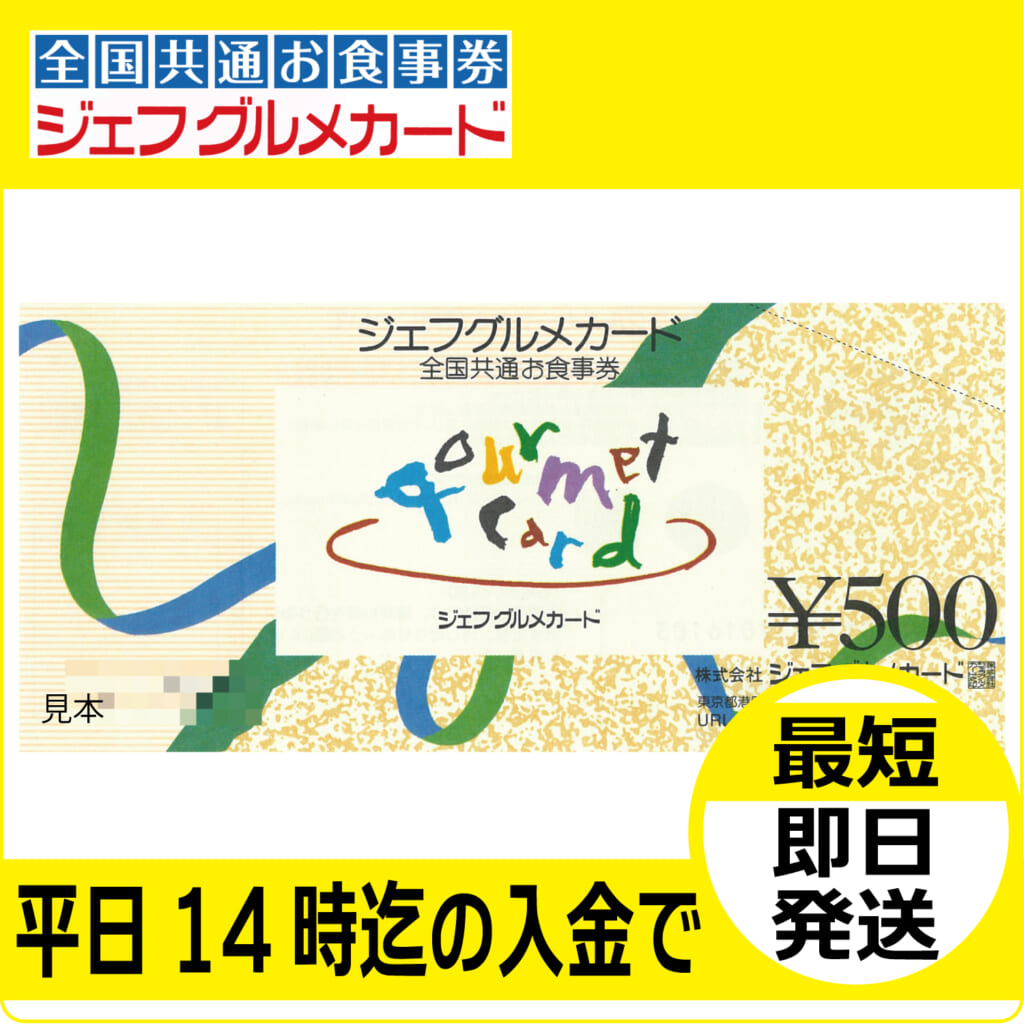 jfcard