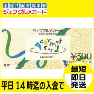 jfcard