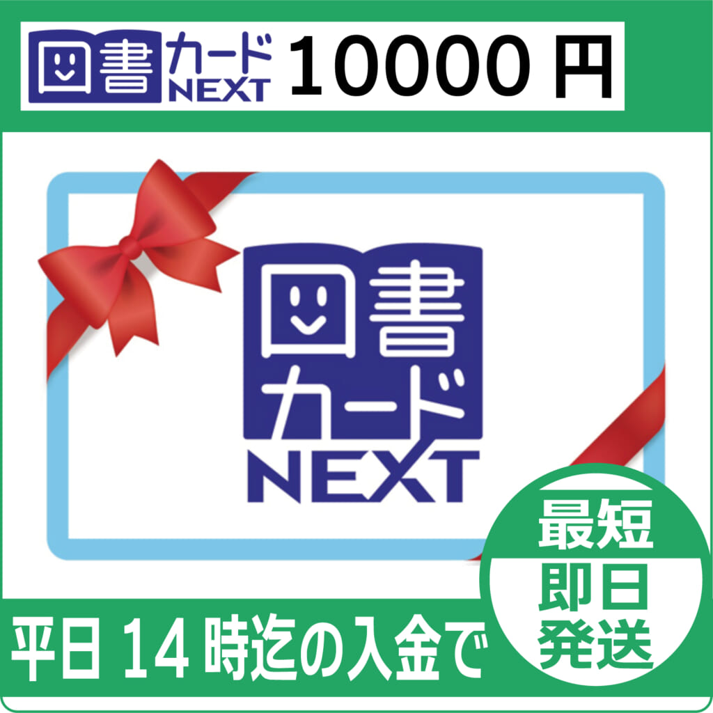 book-10000