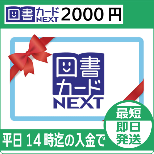 book-2000