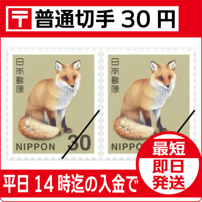 f-kitte-30