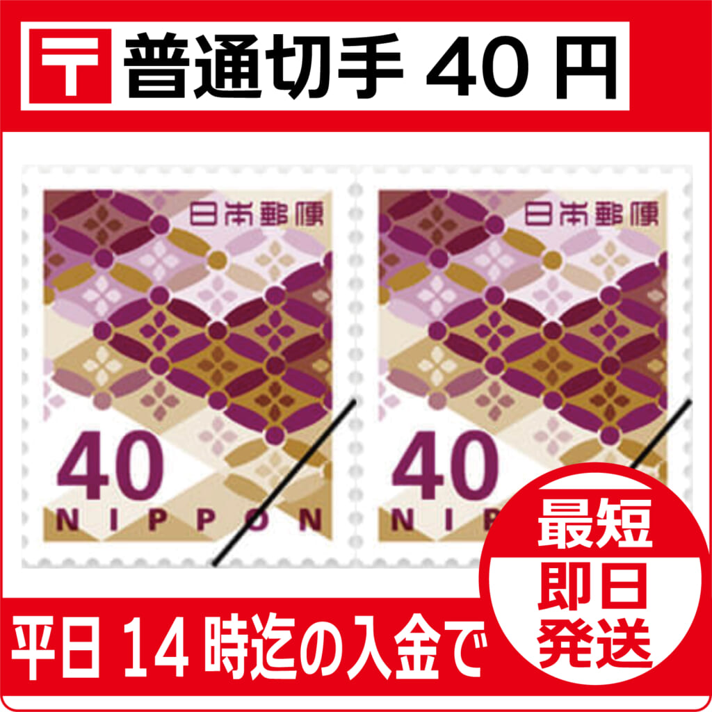 f-kitte-40