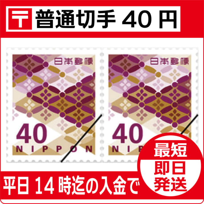 f-kitte-40