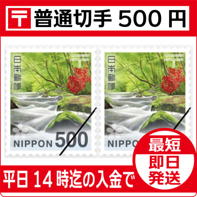 f-kitte-500
