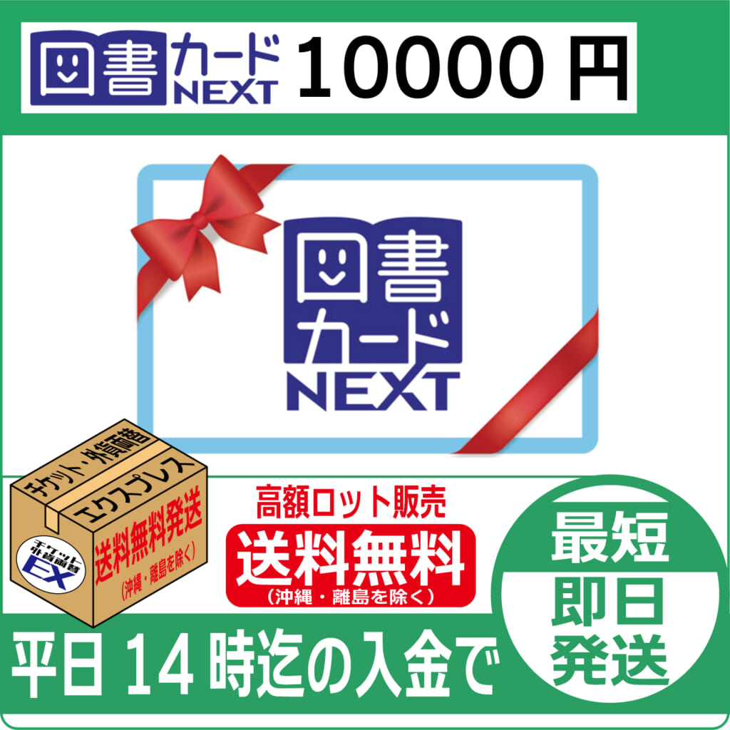 book-10000-free
