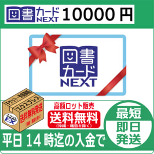 book-10000-free