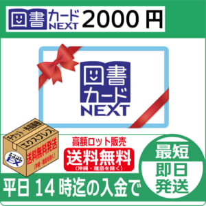 book-2000-free