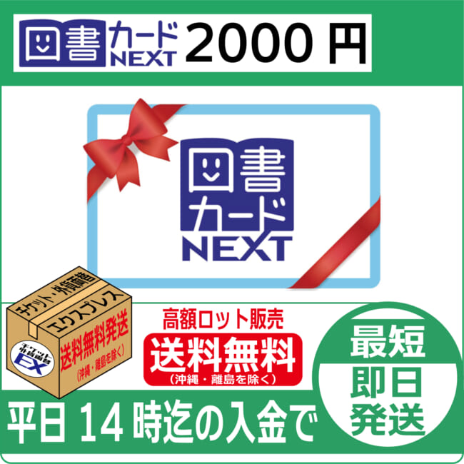 book-2000-free