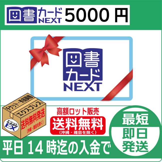 book-5000-free