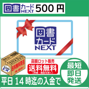 book-500-free