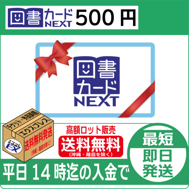 book-500-free