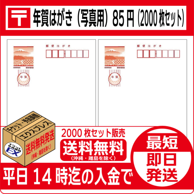 nenga-photo85-free