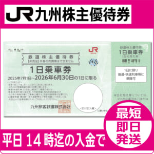 jrk