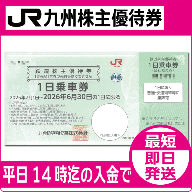 jrk