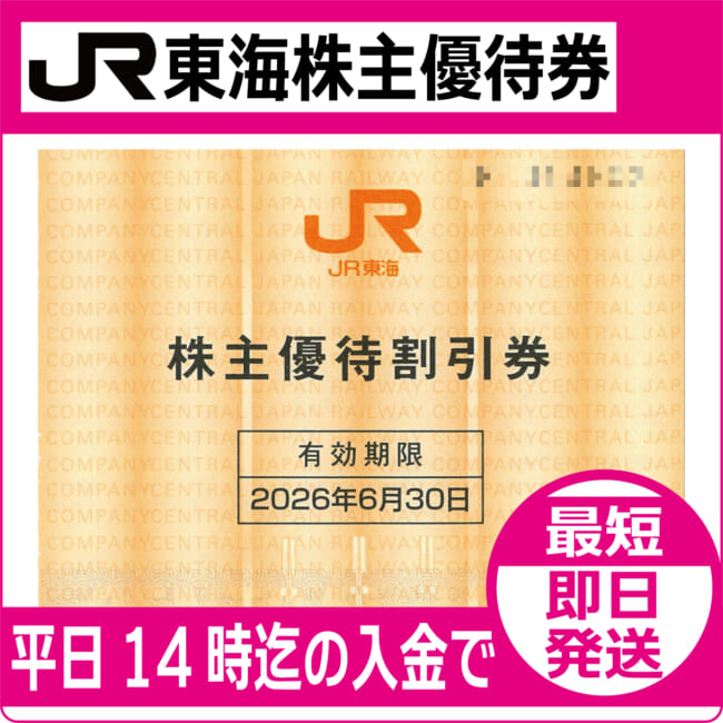 jrc