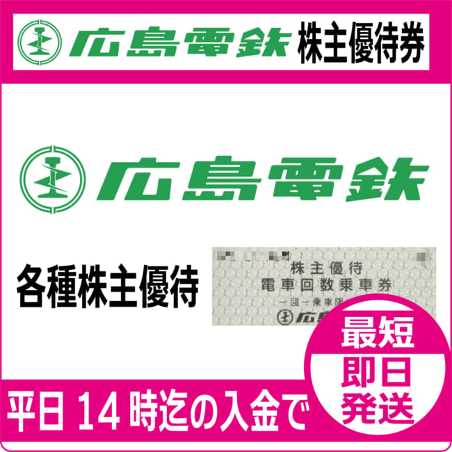 hiroshima
