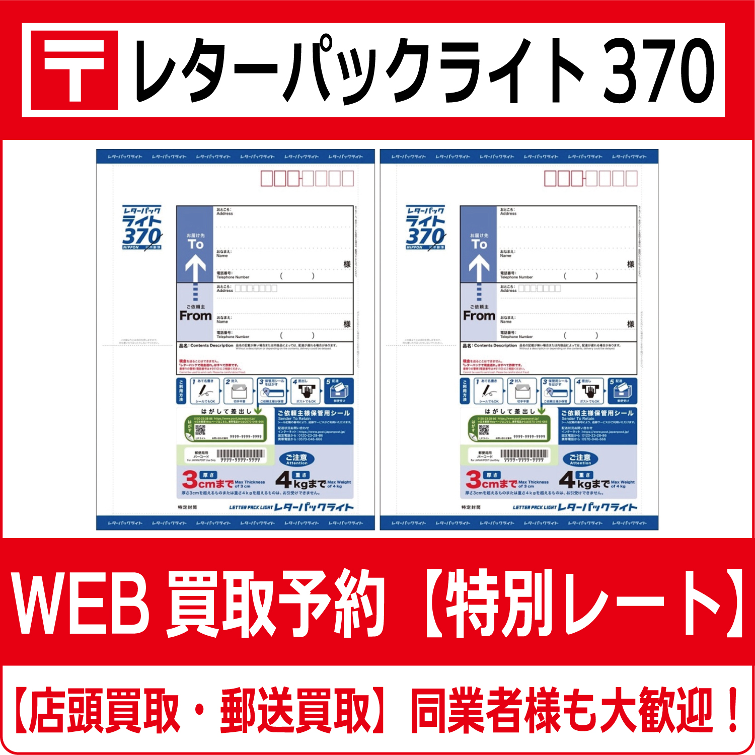 レターパックプラス 送料無料 uc ギフトカード 20枚 レターパックプラス600 20枚☆折り曲げず発送します。 レターパック