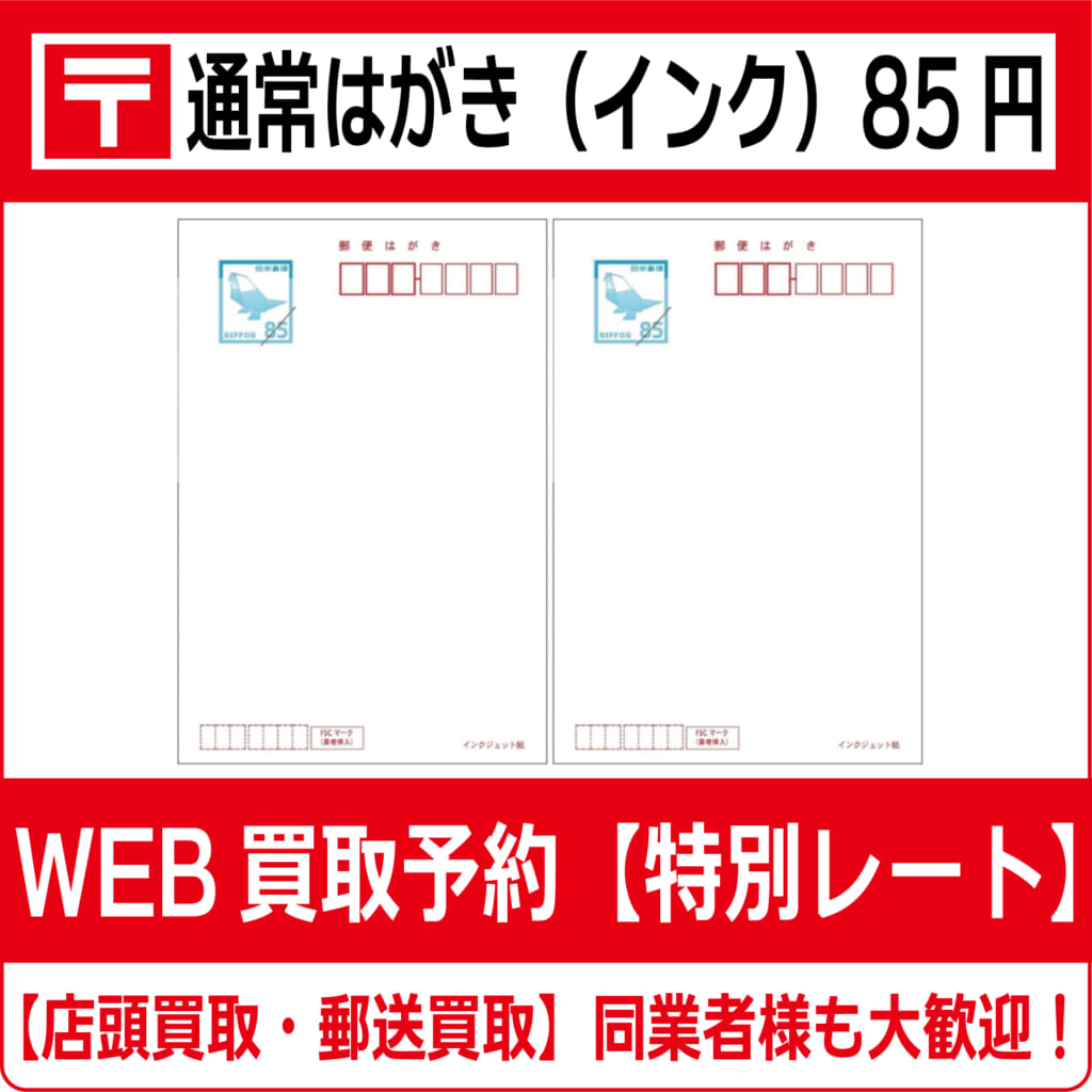 8500円 8500ドルは日本円で何円？8500円をドル換算すると