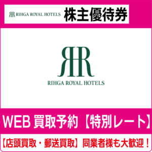 royalhotel