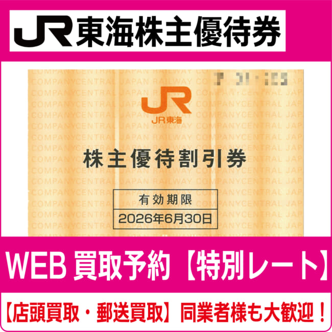 jrc