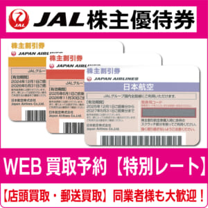 jal