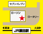 チケットライフ瀬田店へのアクセス