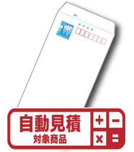 ミニレター（郵便書簡）63円  予約限定買取価格 