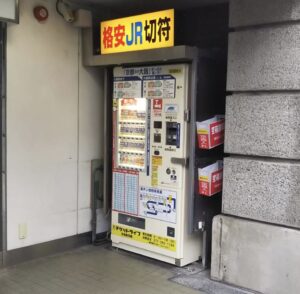 草津駅西口リバティーハウス自販機